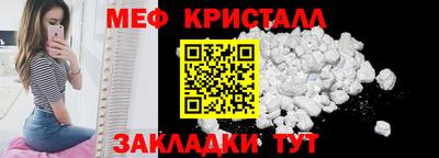 соль ск Шелехов