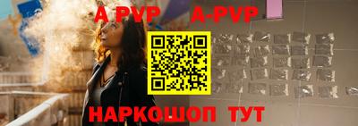 прущий лед Шебекино