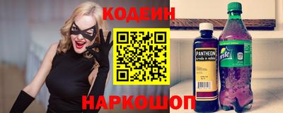 2c-b Шахты