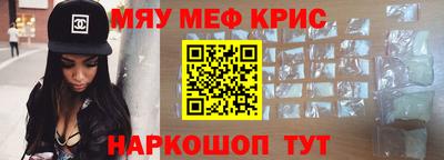 соль ск Шелехов