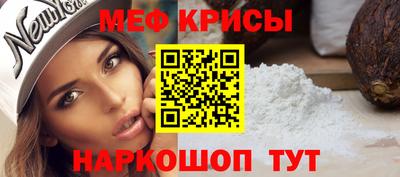2c-b Шахты
