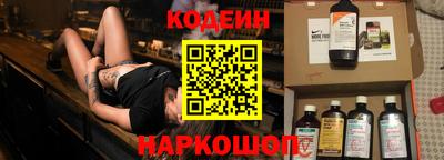 соль ск Шелехов