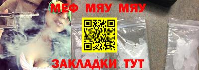 соль ск Шелехов