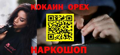 прущий лед Шебекино