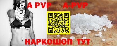 прущий лед Шебекино
