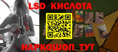 прущий лед Шебекино