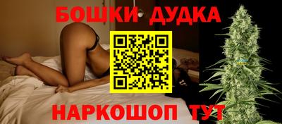 2c-b Шахты