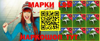 прущий лед Шебекино