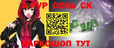 прущий лед Шебекино
