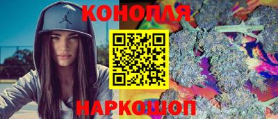 соль ск Шелехов