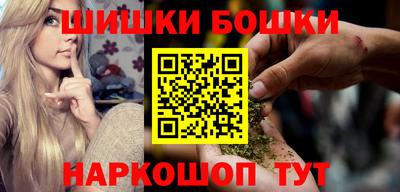 соль ск Шелехов