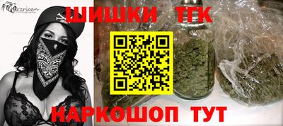 прущий лед Шебекино