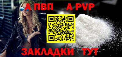 прущий лед Шебекино