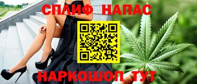 прущий лед Шебекино
