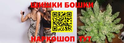 2c-b Шахты