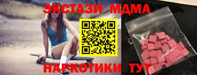 соль ск Шелехов