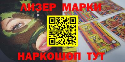 прущий лед Шебекино
