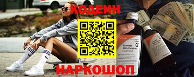 2c-b Шахты