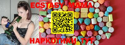 2c-b Шахты