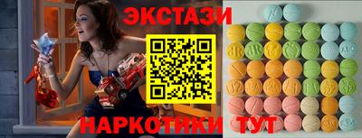 соль ск Шелехов