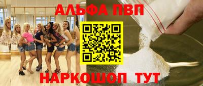 2c-b Шахты