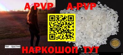 прущий лед Шебекино