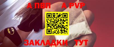 2c-b Шахты