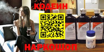 прущий лед Шебекино