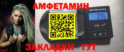 соль ск Шелехов