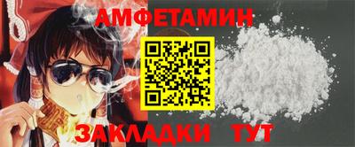 соль ск Шелехов