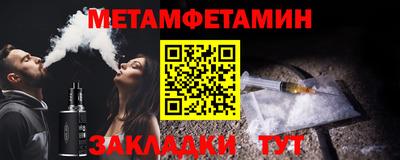 прущий лед Шебекино