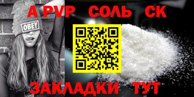 2c-b Шахты