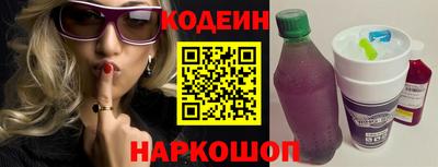 соль ск Шелехов