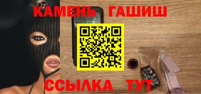 прущий лед Шебекино