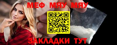 прущий лед Шебекино