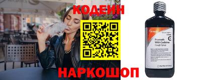 2c-b Шахты