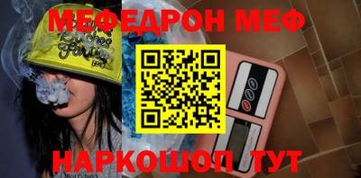прущий лед Шебекино