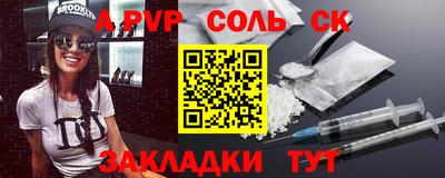 прущий лед Шебекино