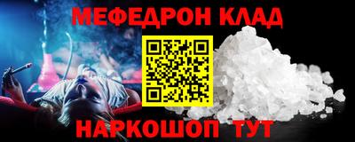 2c-b Шахты