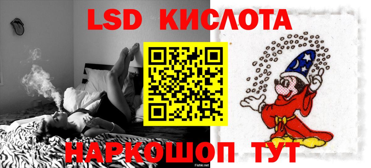 ЛСД экстази ecstasy  Лсд 25 экстази ecstasy  Домодедово  Вход с VPN 