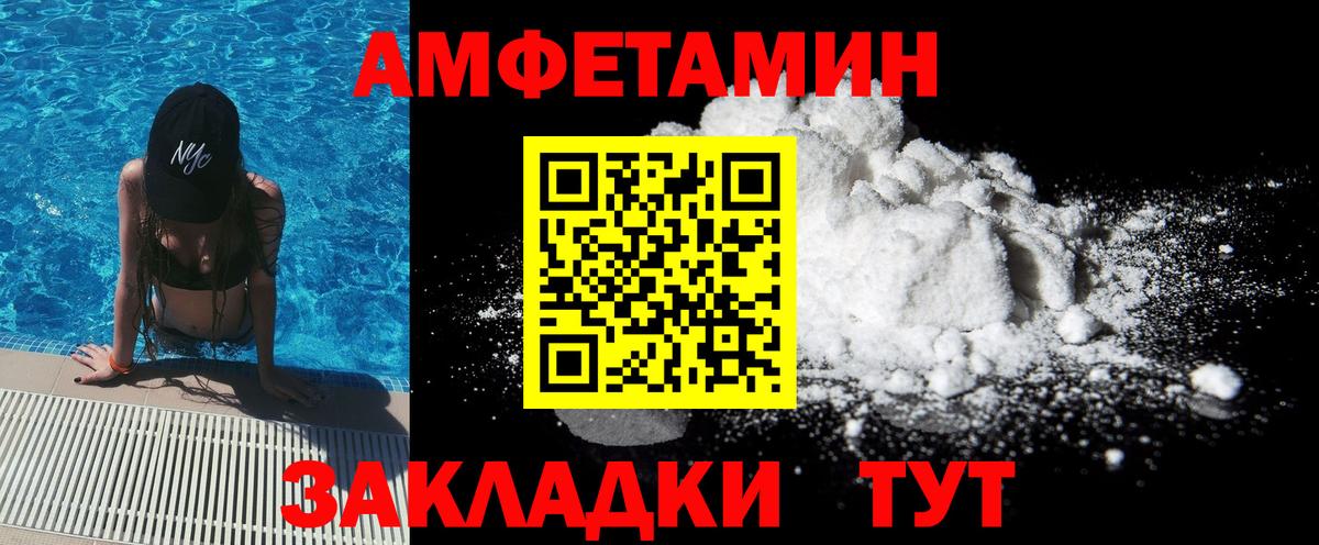 Метамфетамин пудра Домодедово