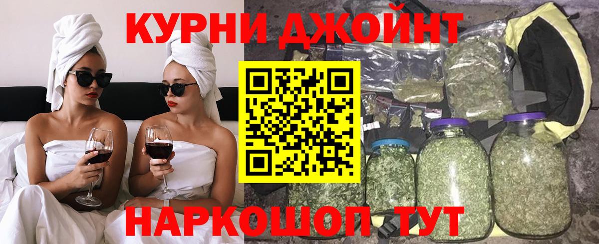 Шишки марихуана планчик Домодедово
