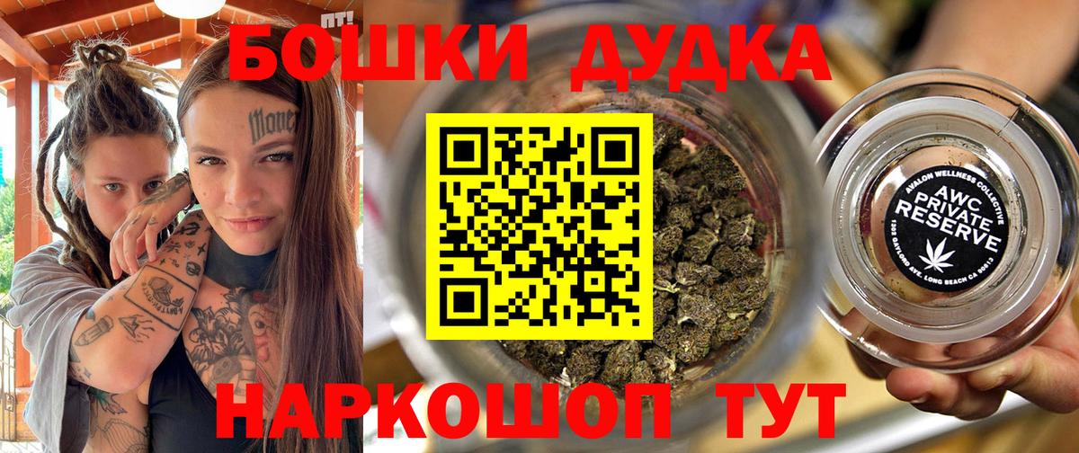 Канабис тримм  Каннабис AK-47  Домодедово  Каннабис индика  Вход с VPN 
